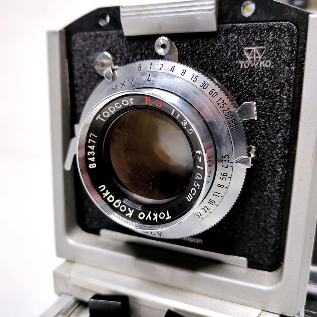 TOPCON HOESRMAN PRESS トプコン 大判カメラ シャッターOK