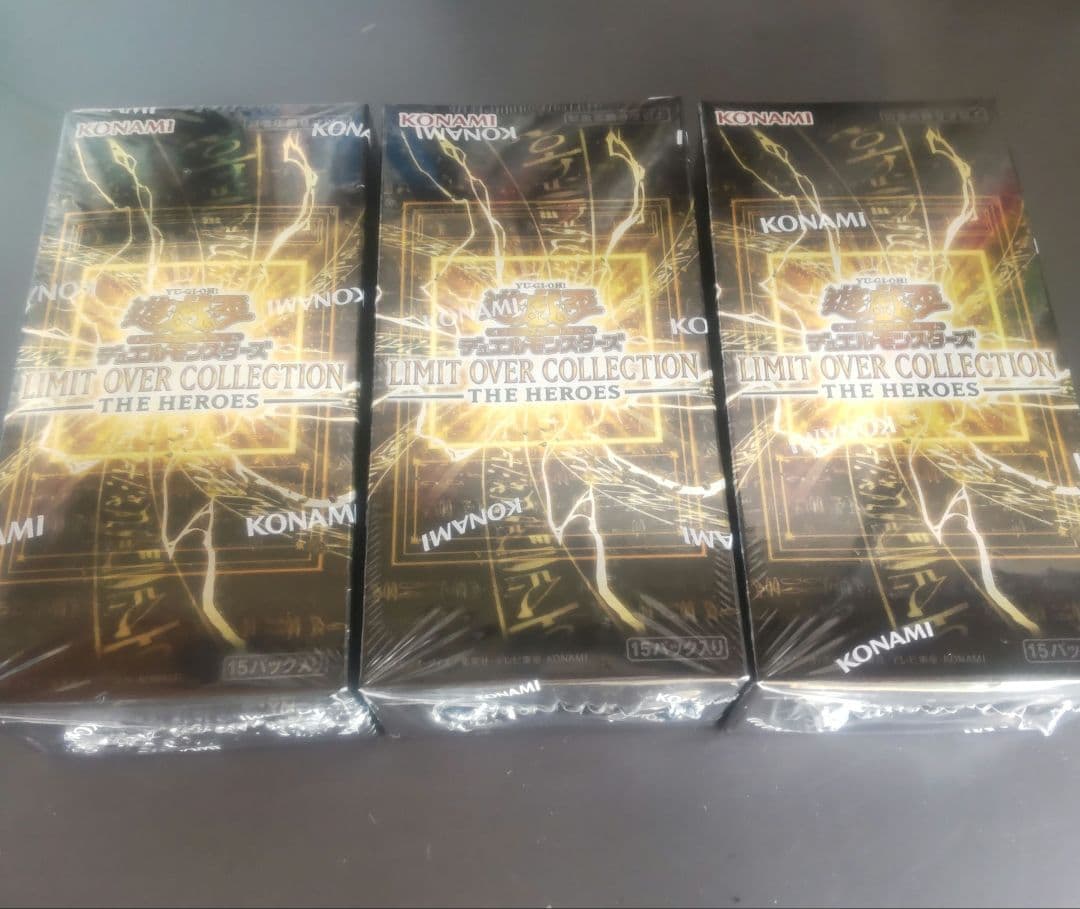 遊戯王　リミテッドオーバーコレクション　シュリンク付き3BOX