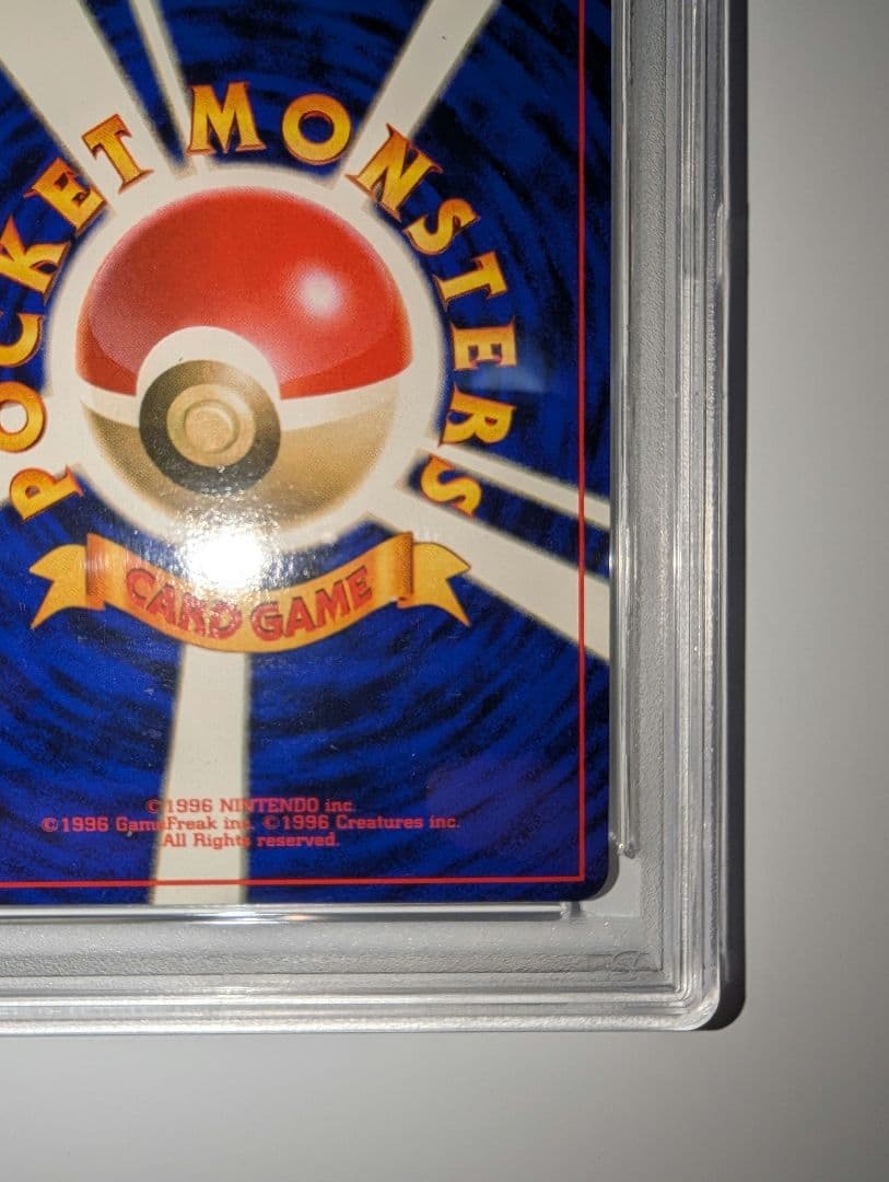 カメックス ★ 第1弾拡張パック　PSA8