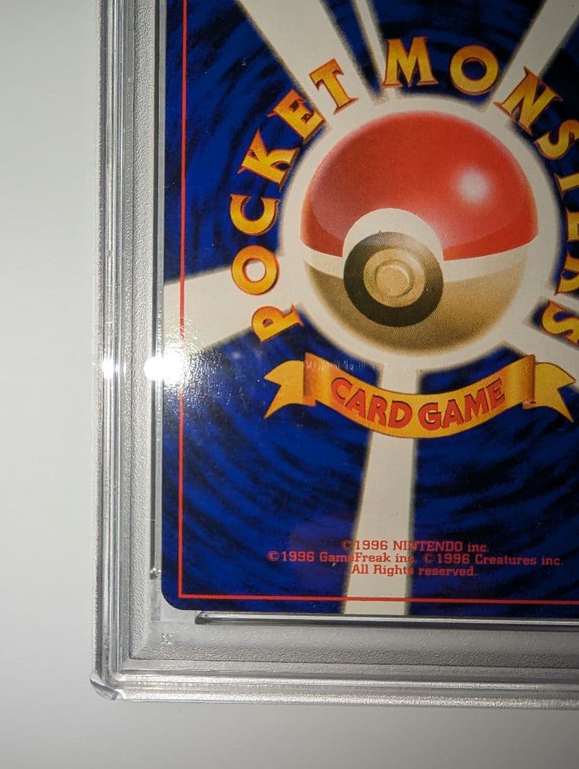 カメックス ★ 第1弾拡張パック　PSA8