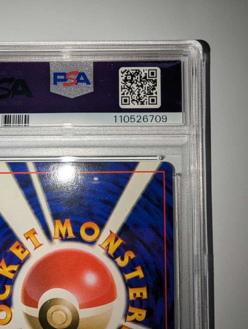 カメックス ★ 第1弾拡張パック　PSA8