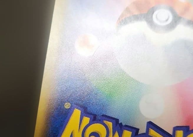 ポケモンカード　ホウオウGX HR　闘う虹を見たか