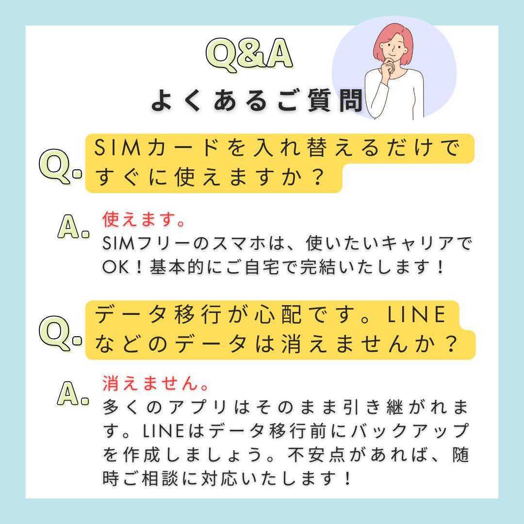 整備未使用 Pixel 7 Pro 128 GB SIMフリー グリーン 本体