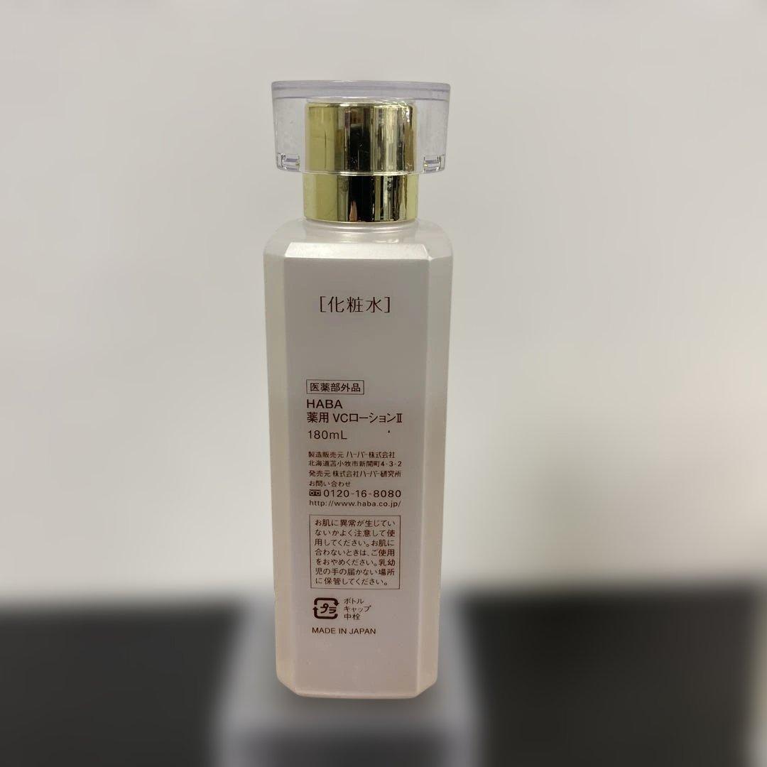【未使用品含む】ハーバー　化粧水　美容液　メイク落としなど　スキンケア6点セット
