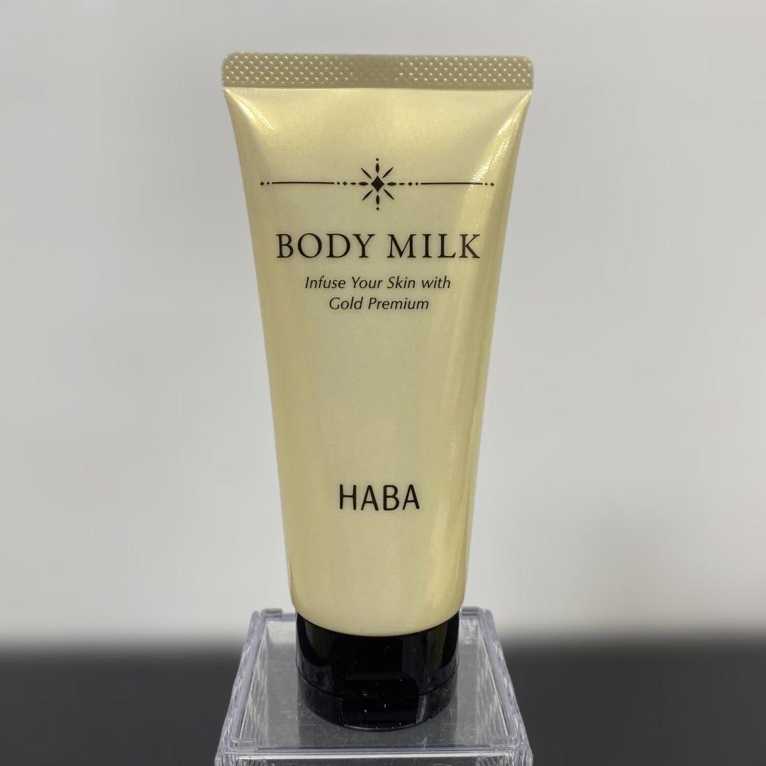 【未使用品含む】ハーバー　化粧水　美容液　メイク落としなど　スキンケア6点セット
