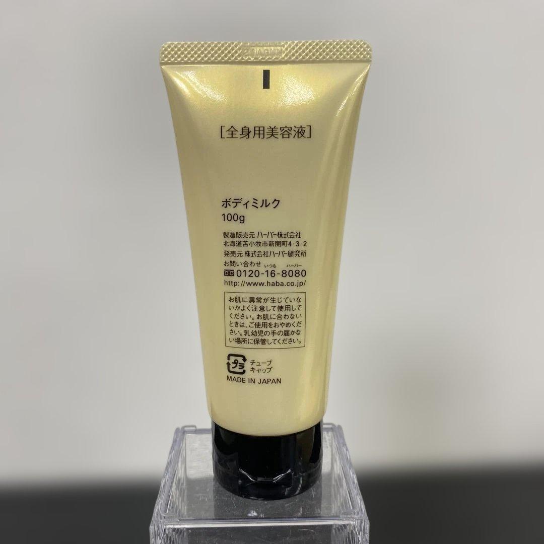 【未使用品含む】ハーバー　化粧水　美容液　メイク落としなど　スキンケア6点セット