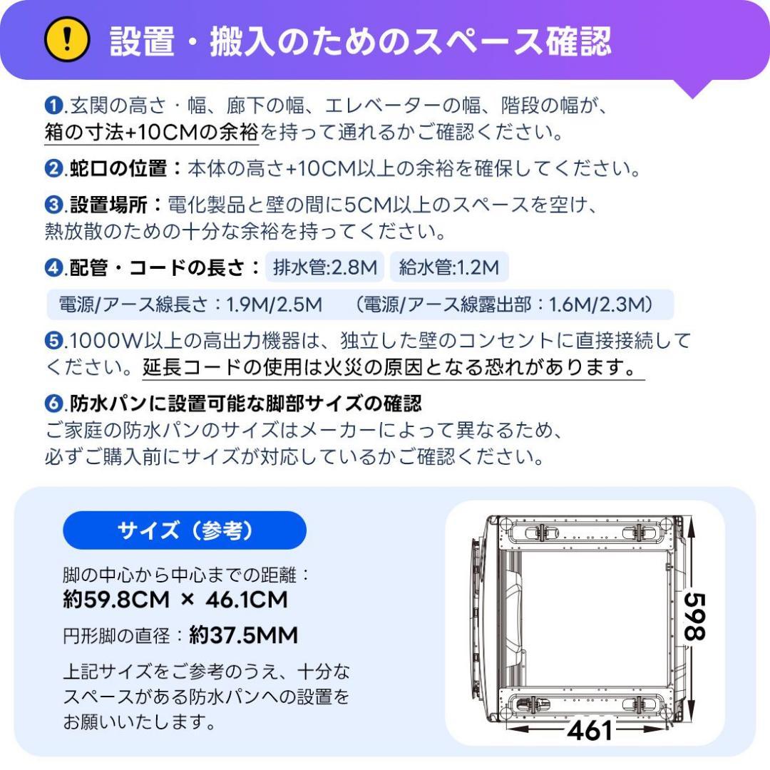 ドラム式洗濯乾燥機 10kg 6kg 自動乾燥 温水洗浄 高温除菌 布団乾燥 梅
