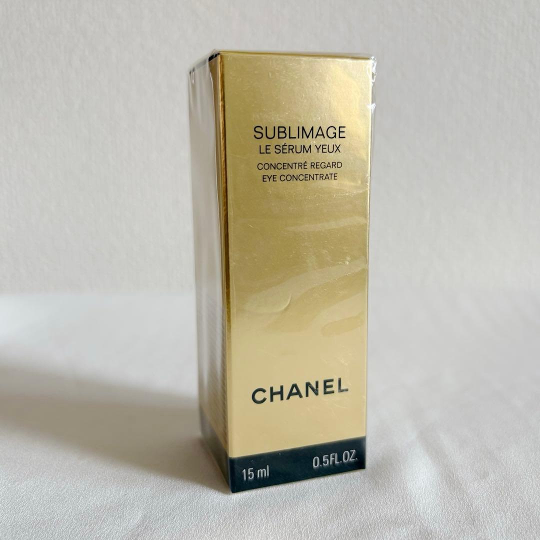 【新品未開封】CHANEL サブリマージュルセラムユー 30ml
