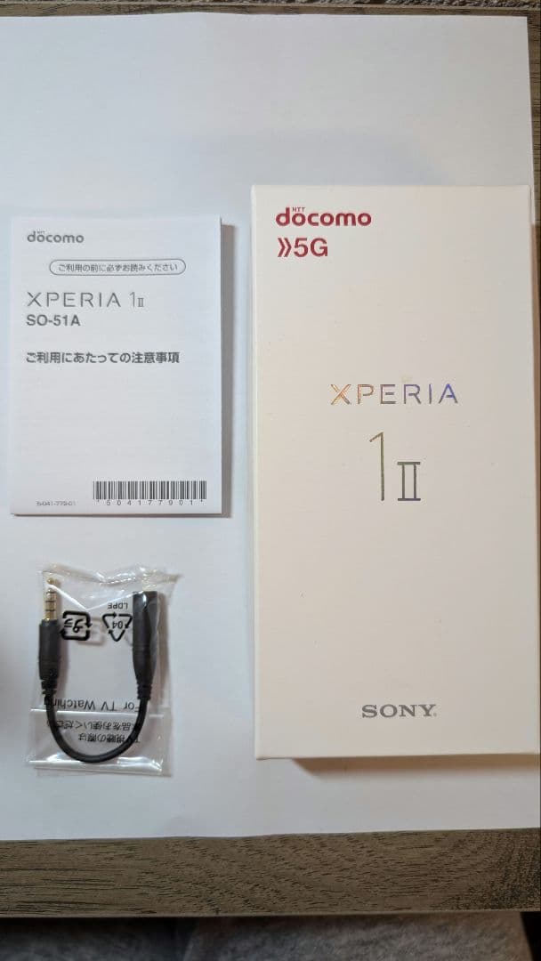 スマートフォン本体 Sony Xperia 1 II SO-51A