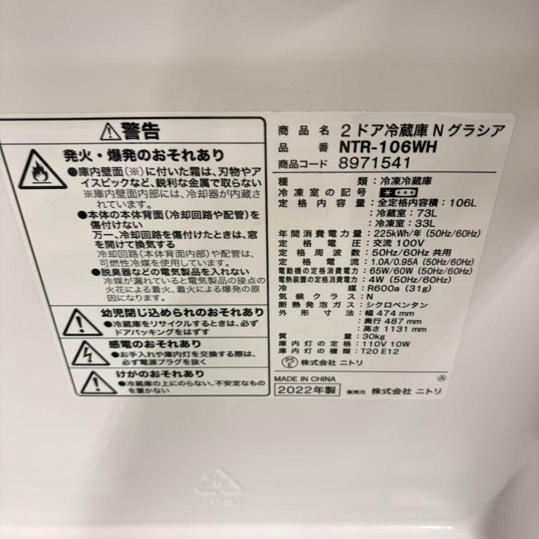 913 冷蔵庫 洗濯機 トースター