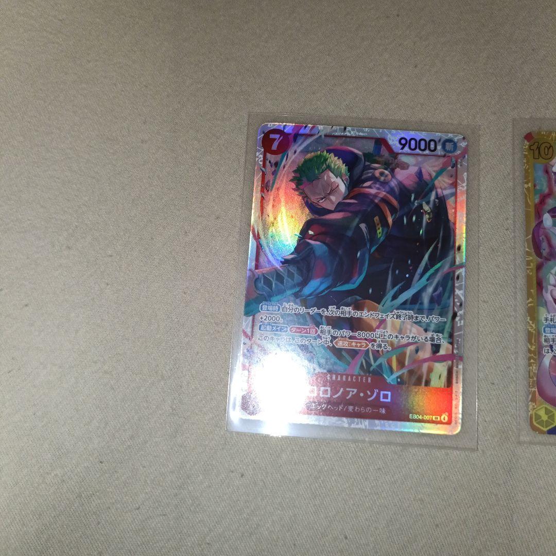 ワンピース カードゲーム ロロノア・ゾロSR &モンキー D ・ルフィsec
