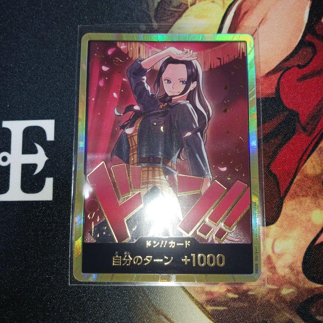 ロビン　金ドンカード ウタ　SRパラレル