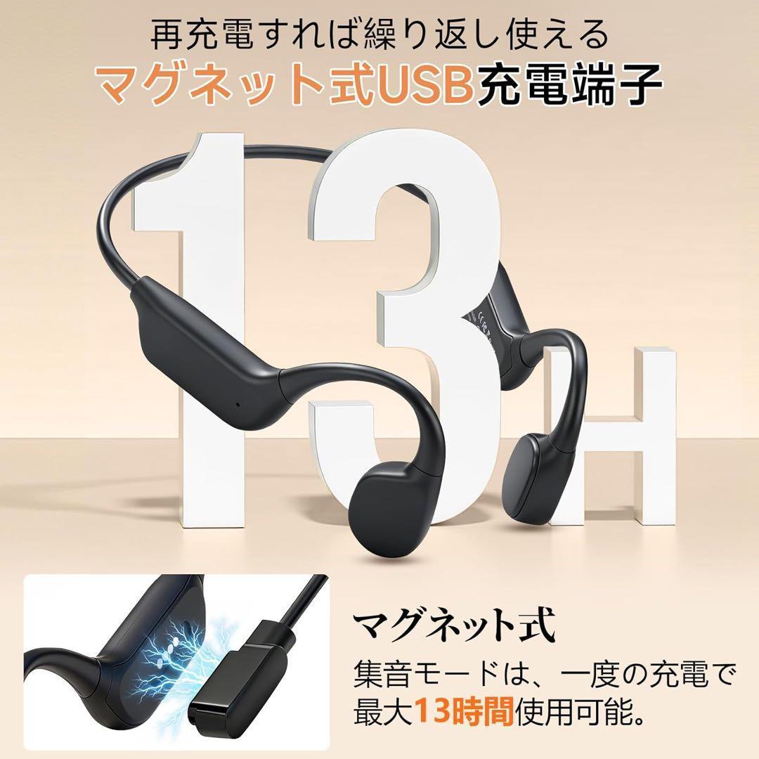 【新品未使用】TREXPURE【2026年革新型】集音器 骨伝導