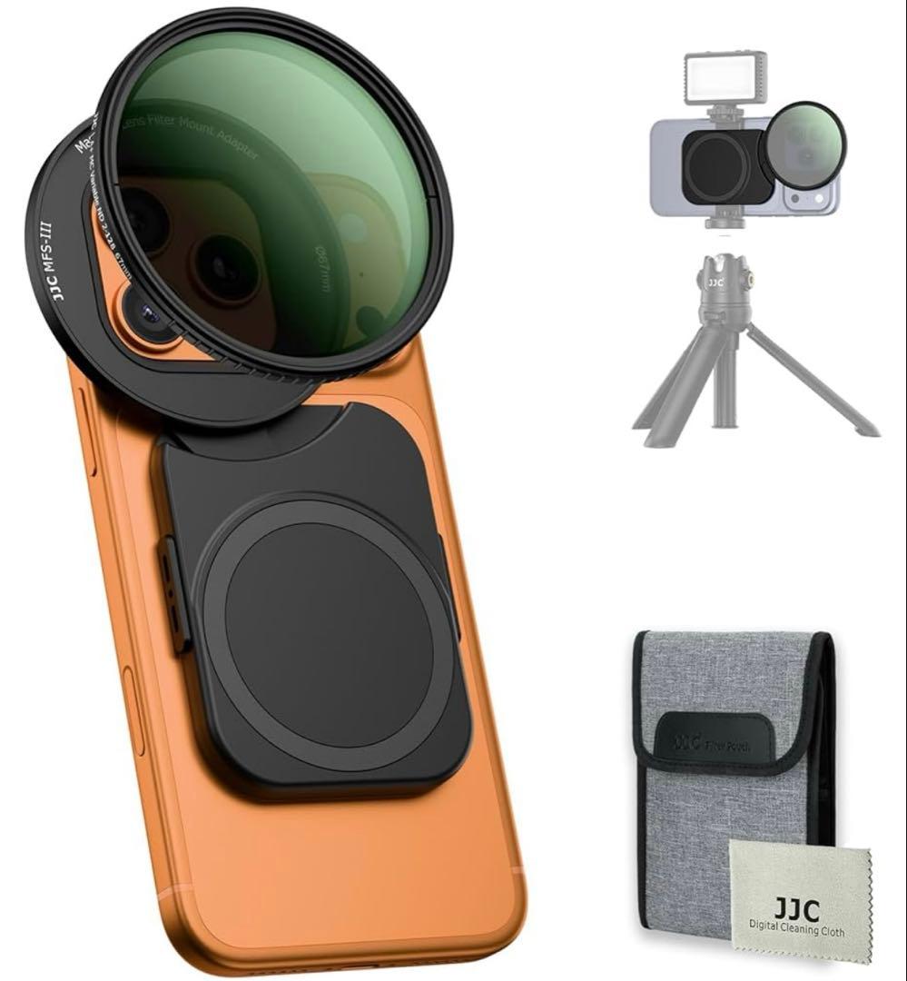 スマホ レンズフィルター アダプター + 67mm 可変NDフィルター キット