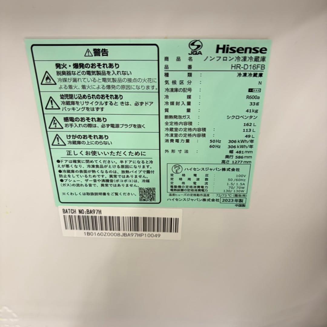 033 超高年式　ブラックカラー　売れ筋No.1 初めての一人暮らしの方おすすめ