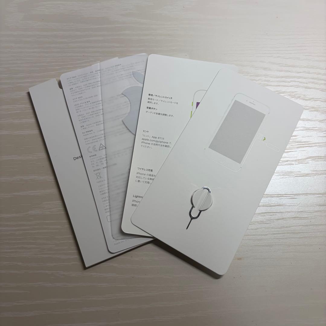 Apple iPhone 8 ピンクゴールド 箱あり