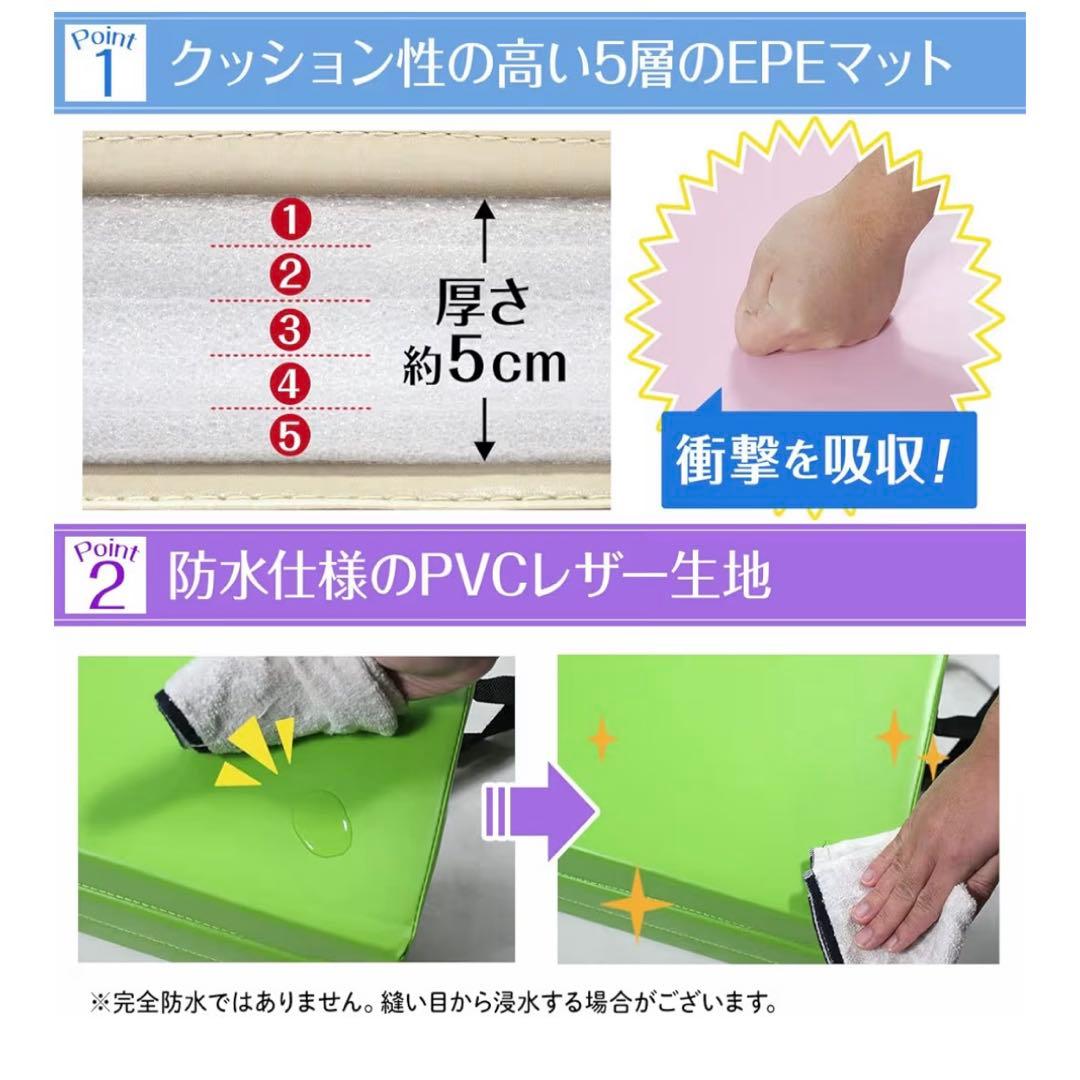 ROLママ　KaRaDaStyle 体操 マット 折りたたみ
