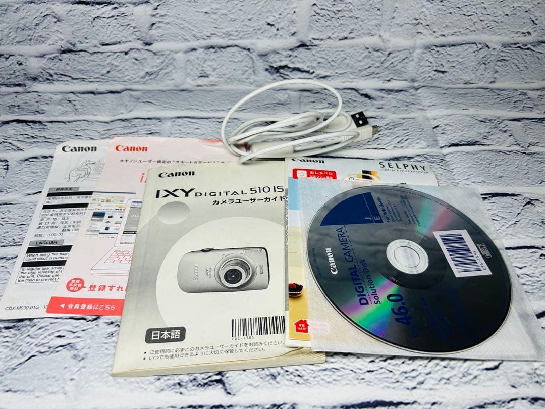 元箱付き Canon キャノン IXY 510IS シルバー デジタル