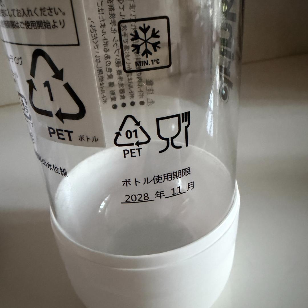 【美品】drinkmate 炭酸水メーカー シリーズ641 ホワイト