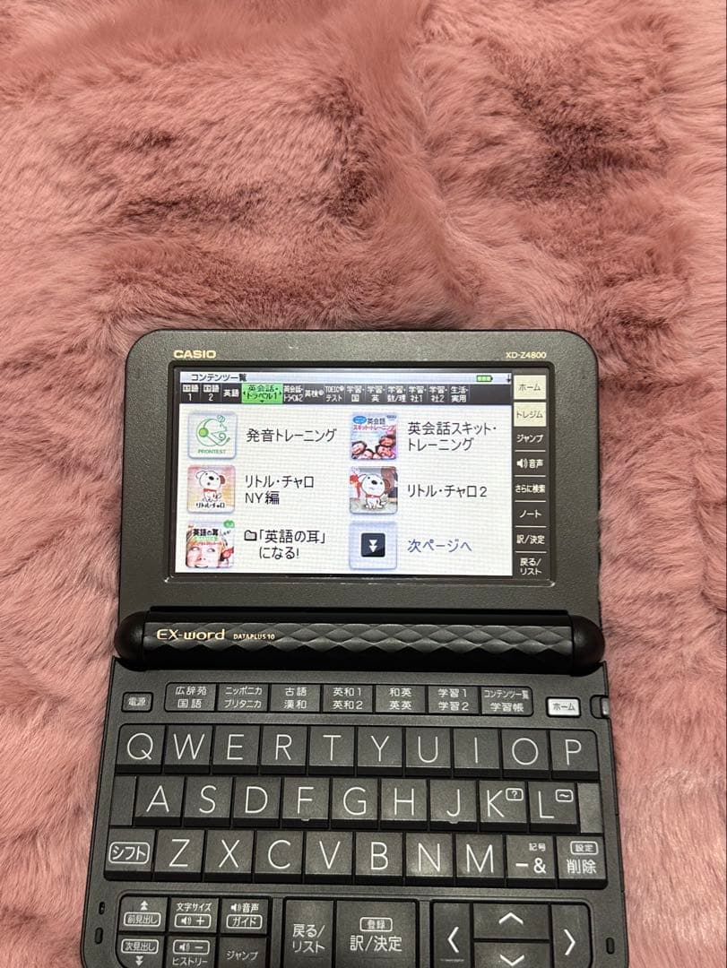 DICT ex-word 電子辞書(ケース付)