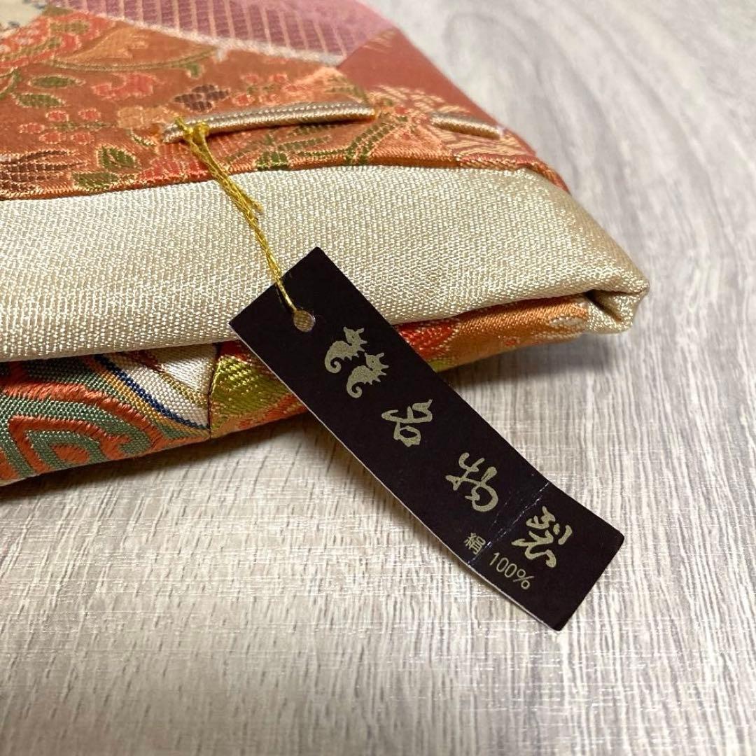 正絹　数寄屋袋　名物裂　きりばめ　新品未使用