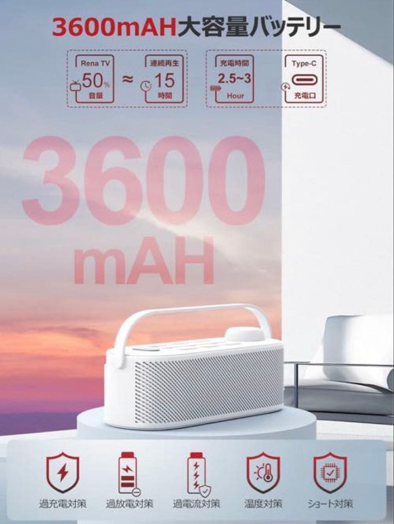 ❤️新品❤️手元スピーカー ゼロ遅延 テレビスピーカー 残量表示 Bluetooth