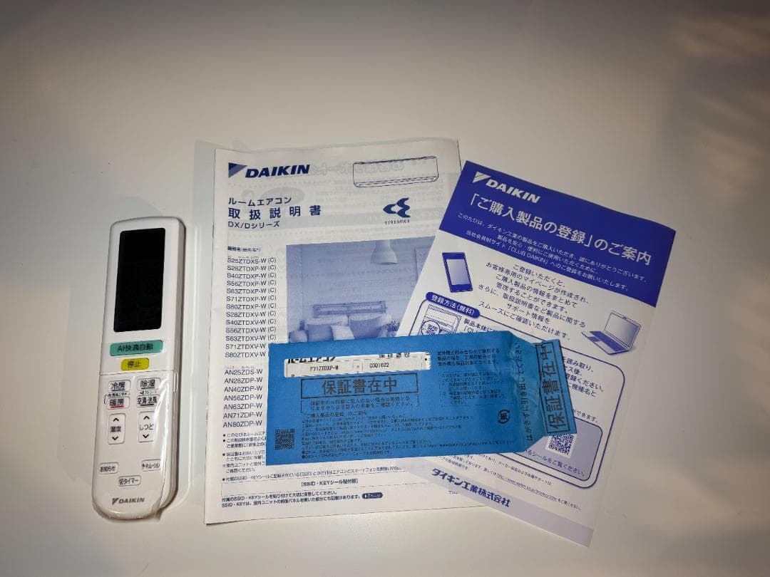 A7 ダイキン ルームエアコン 2.5馬力 2022年製 F71ZTDXP-W