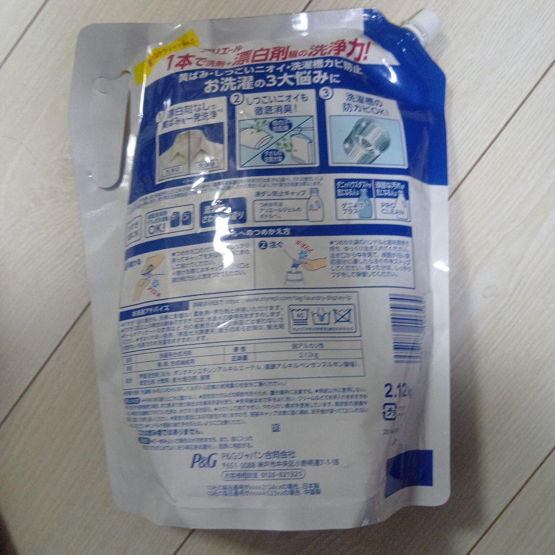 【新品未使用品】アリエール超抗菌ジェル 詰め替え4.7倍 2.12kg✕６個