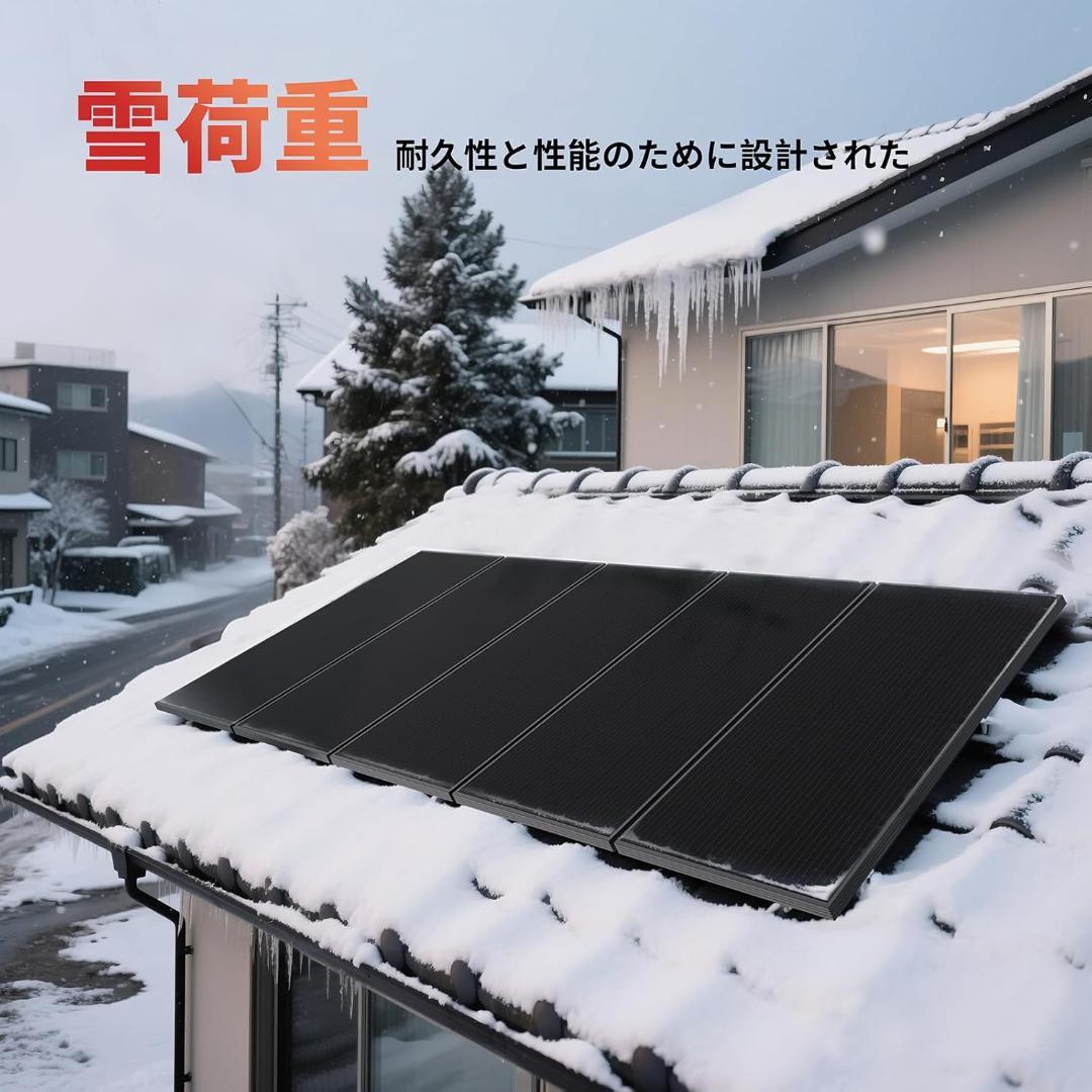 ORYGEAN100Wソーラーパネル太陽光パネル 23%変換効率 影に強い