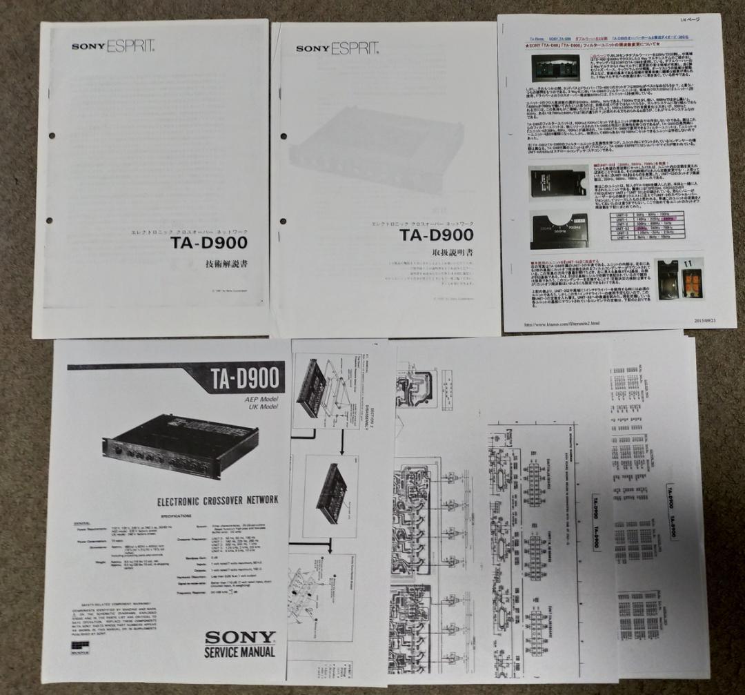 SONY TA-D900 チャンネルデバイダー 2～4way 取説/回路図あり