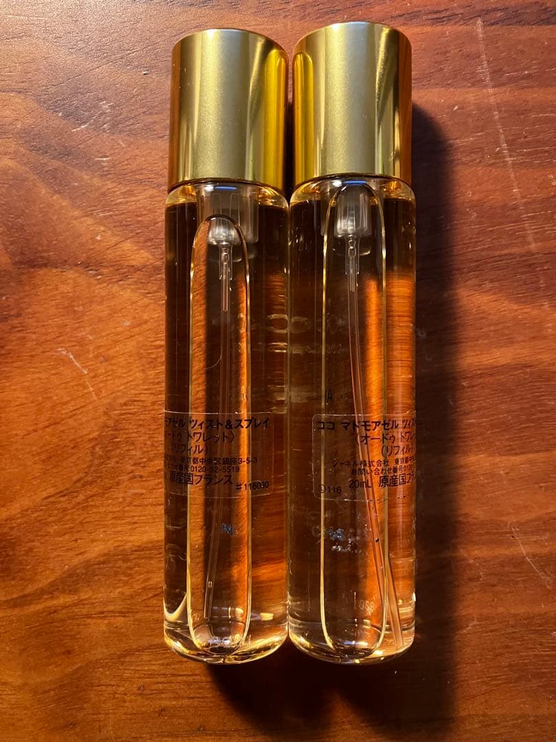 シャネル ココ マドモアゼル ツィスト&スプレイ 20ml×3本セット