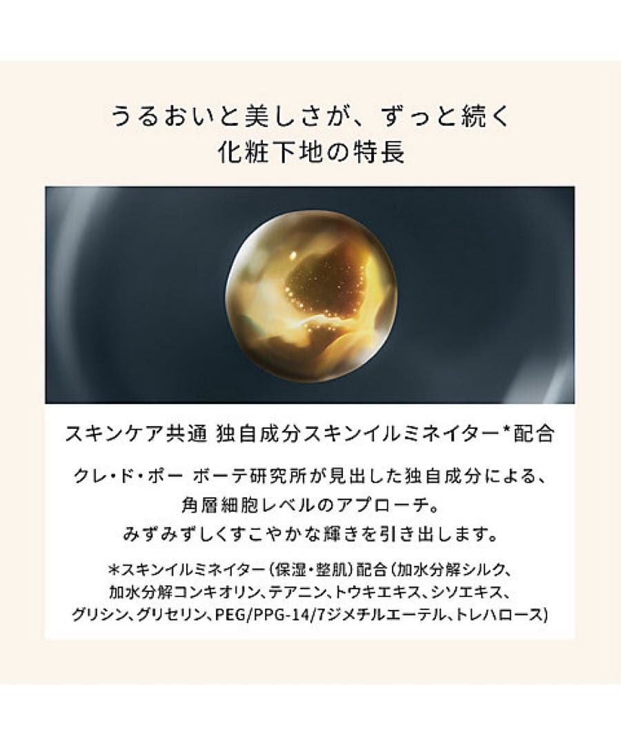 【1/22新入荷】【本物セール】ヴォワールコレクチュールn 40g