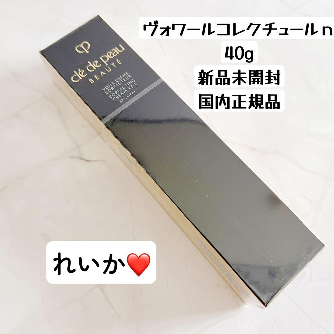 【1/22新入荷】【本物セール】ヴォワールコレクチュールn 40g