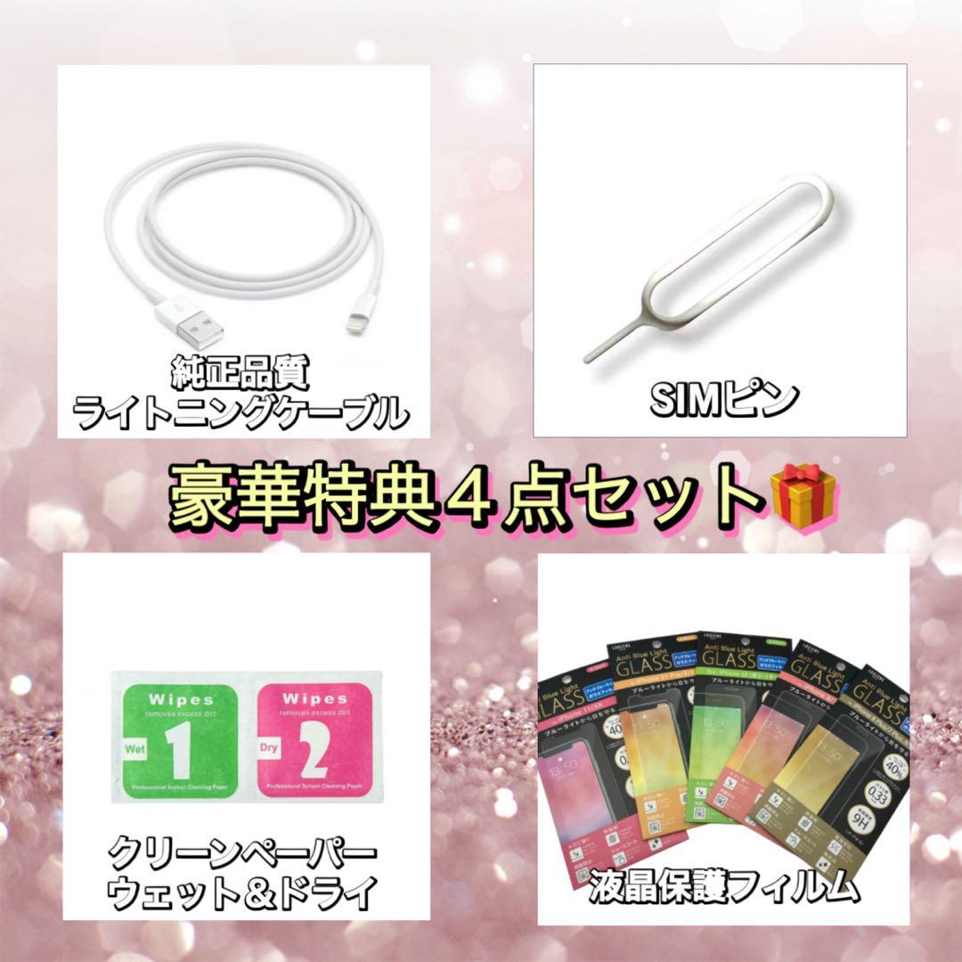 【美品】iPhoneSE3 スターライト 64GB SIMフリー 新品大容量電池