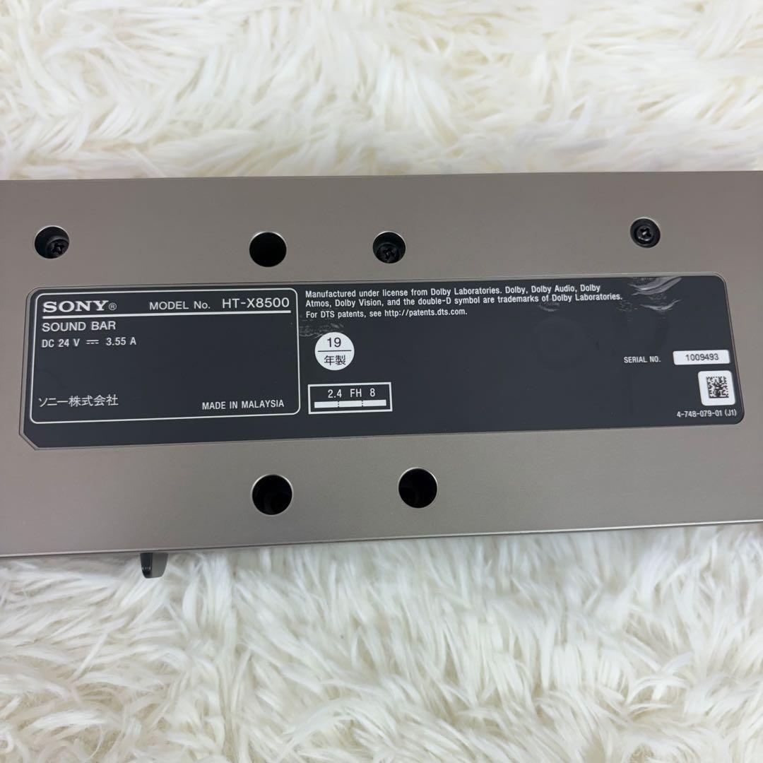 SONY HT-X8500 サウンドバー 美品 オーディオ機器 音響 ソニー