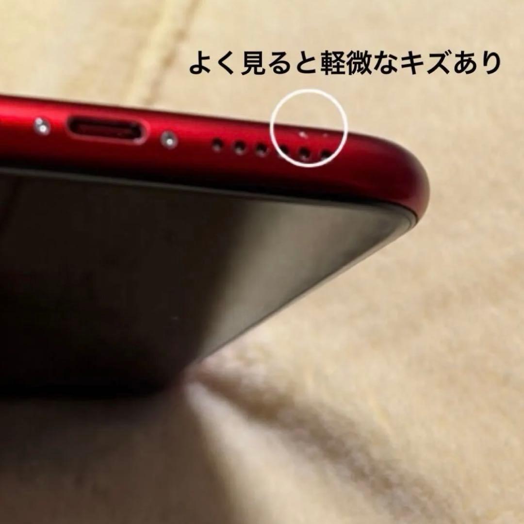 iPhone XR 128GB レッド 本体・付属品