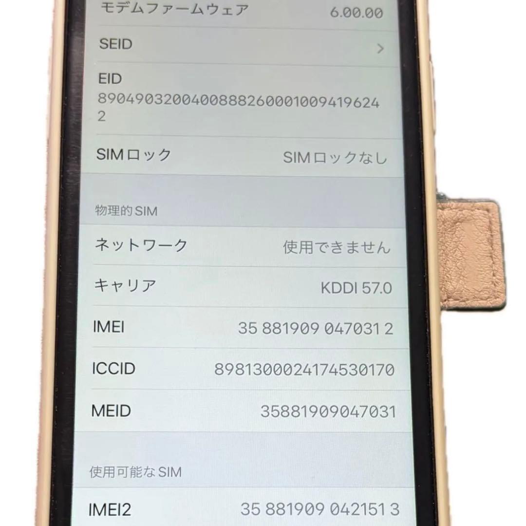 iPhone XR 128GB レッド 本体・付属品
