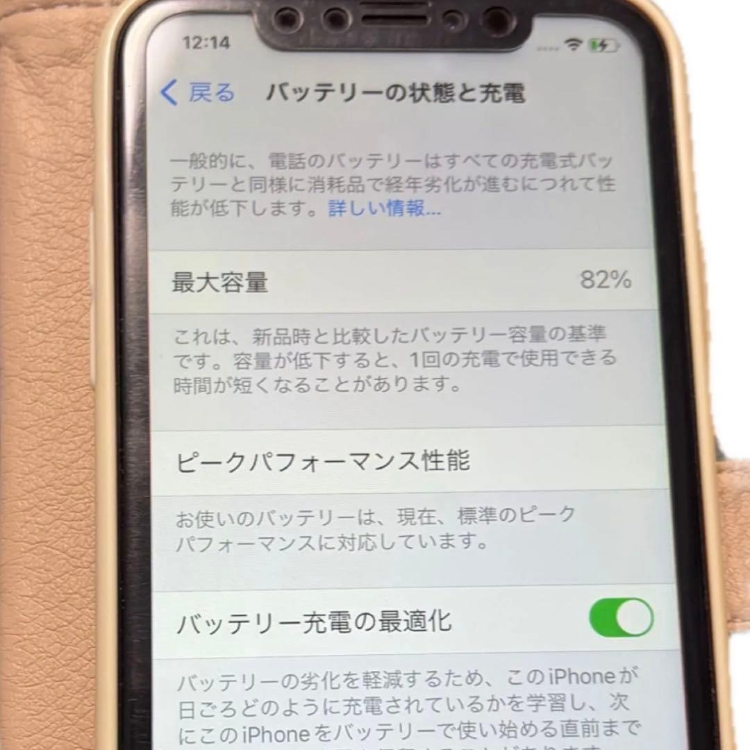 iPhone XR 128GB レッド 本体・付属品