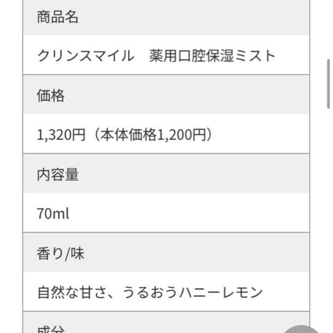 介護用品