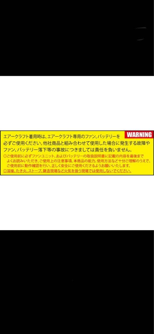 バートルAC09-2 FAN UNIT 24v メタリックゴールド