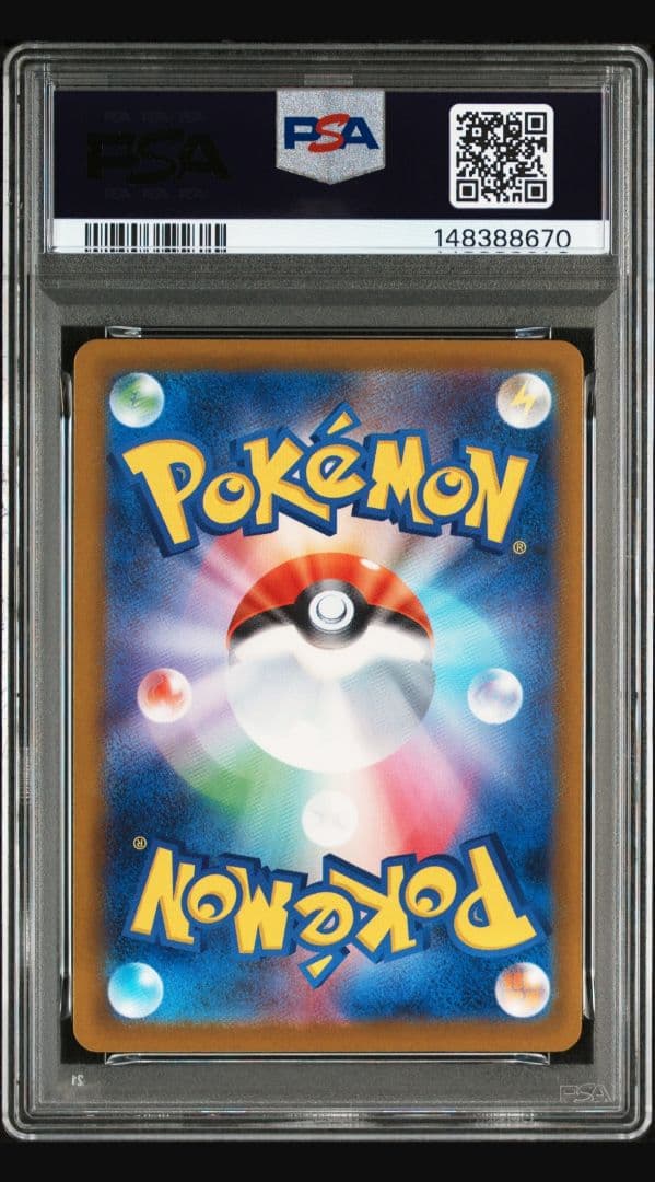 ほ*て様 【PSA10】マリィのオーロンゲsar　MEGAドリームex