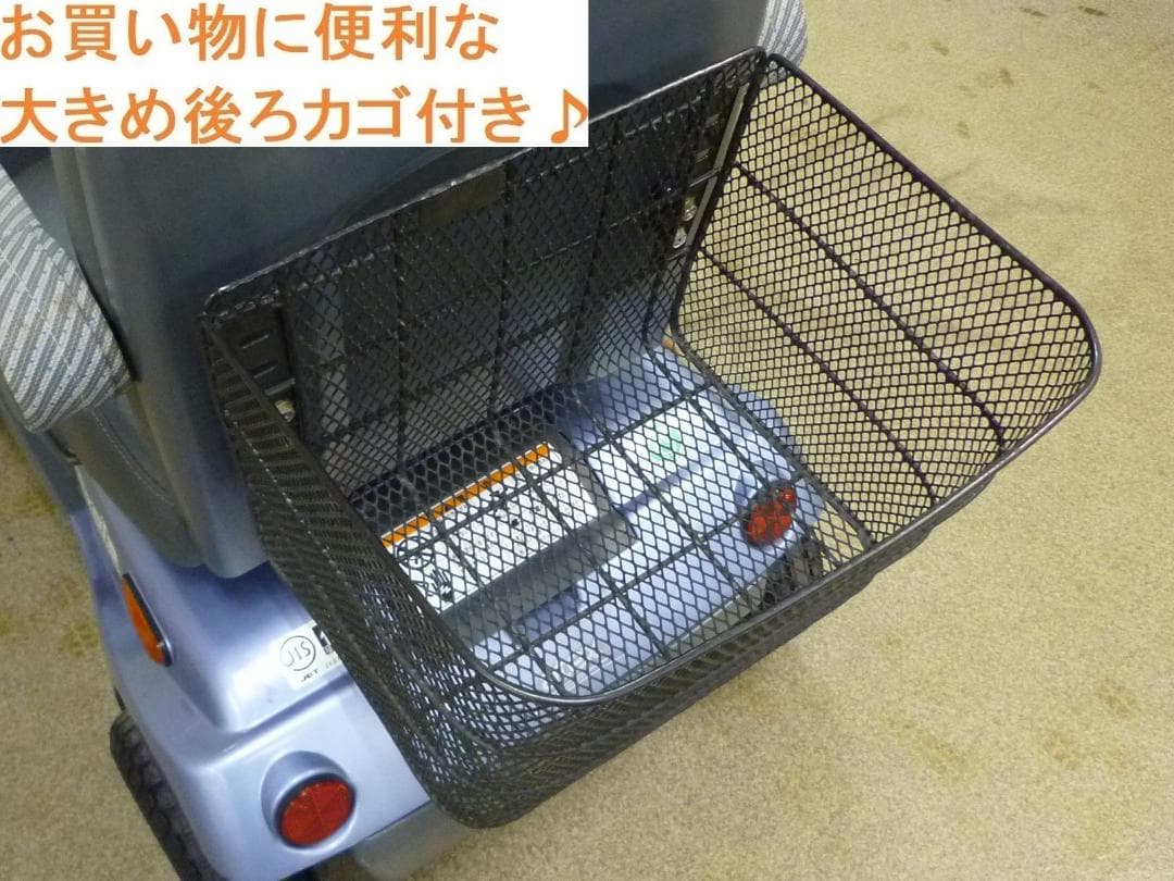 ほぼ全国送込マイピアBT40 後ろカゴ付き 2013年製電動四輪シニアカー愛媛県