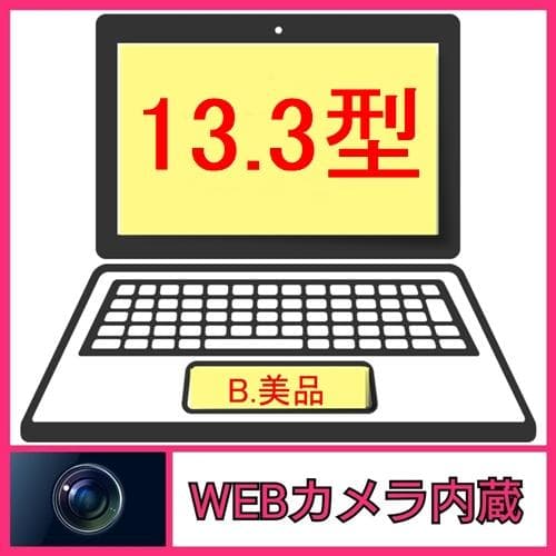 G83LW/13世代i5/SSD 256GB/16GB/FHD/13.3型②
