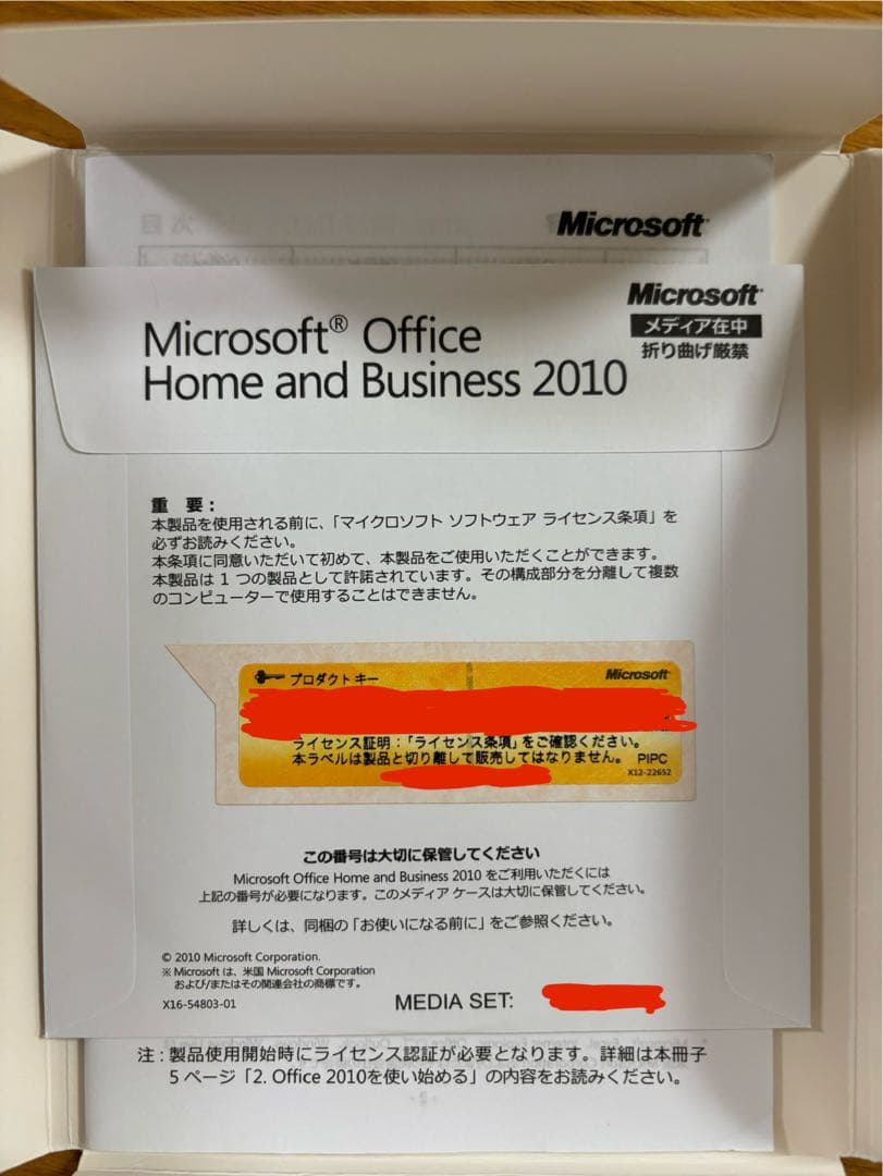 Dynabook T351/57CRバッテリー良好メモリ増設MSOffice付