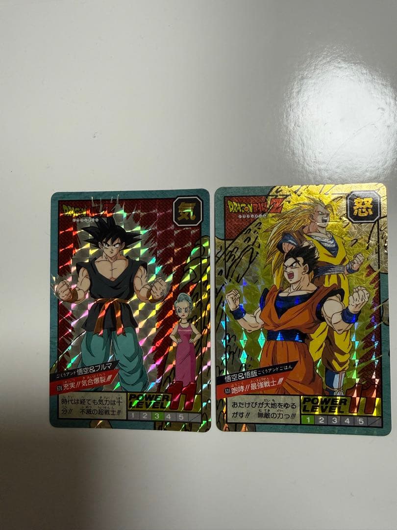 ドラゴンボールZ　カードダス　スーパーバトル　GT 10枚セット