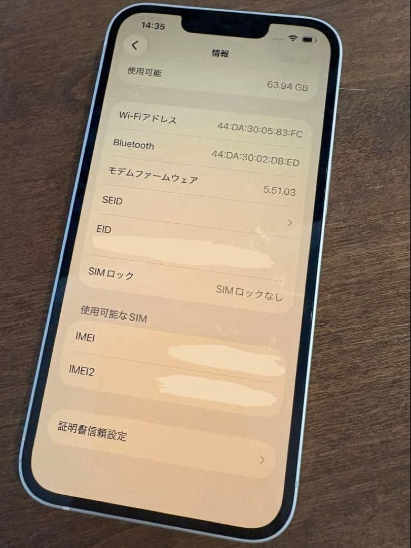 iPhone 13 128GB スターライト 本体