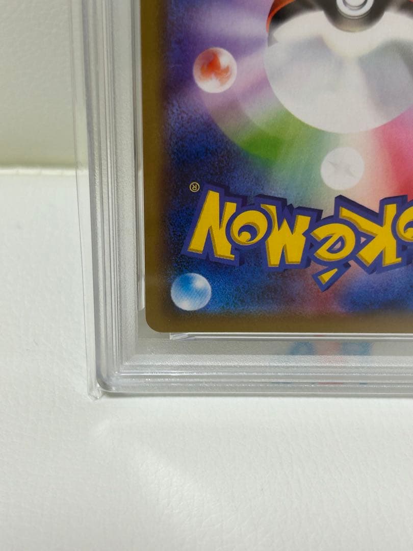 ヤドン&コダックGX RR SM11 ミラクルツイン 011/094 psa10