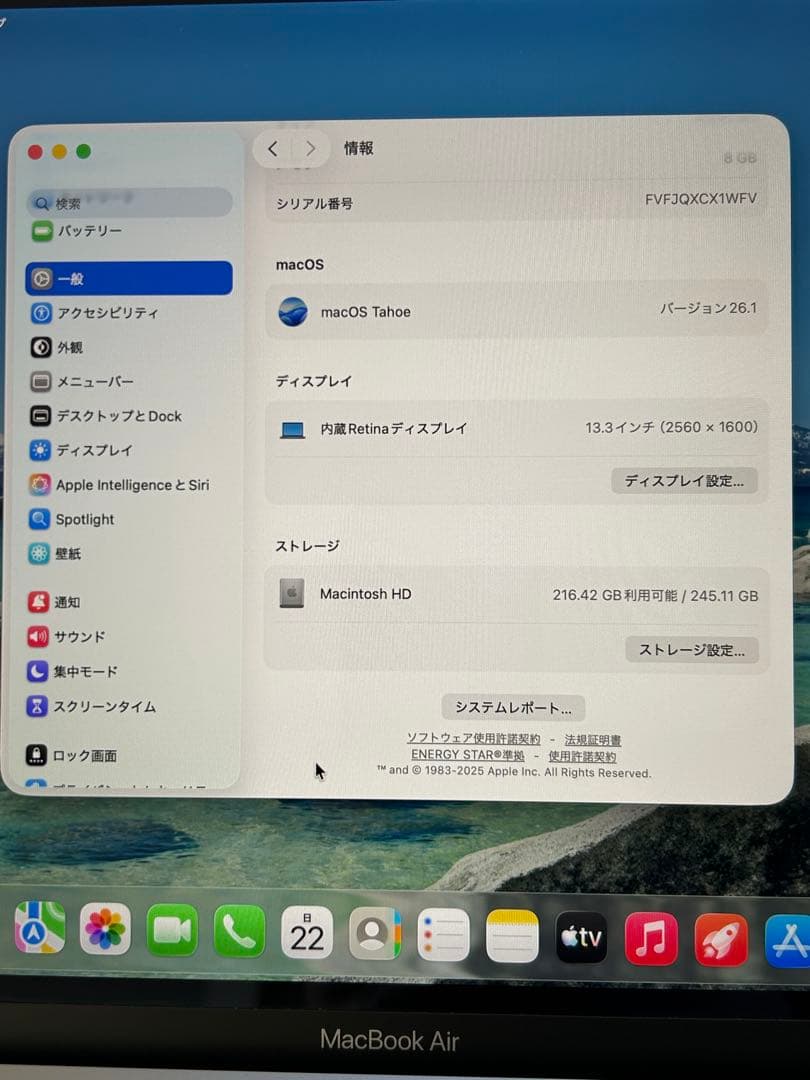 MacBook Air M1 13インチ 日本語キーボード　スペースグレー
