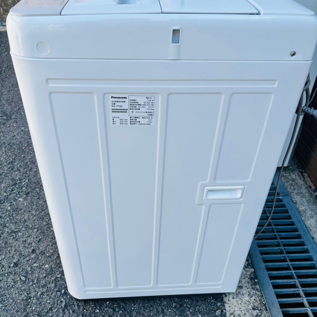 Panasonic 7.0kg 洗濯機 NA-F7B2 分解洗浄済み2024年製