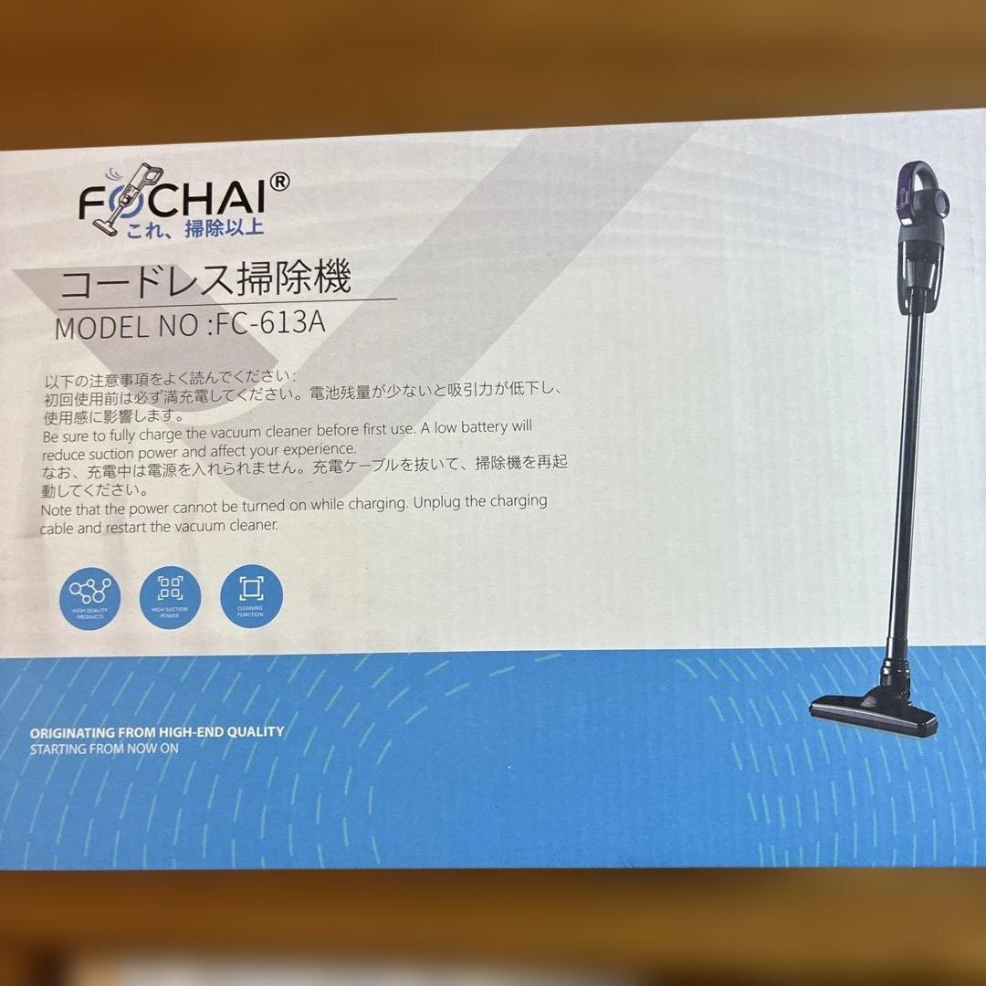 新品✨掃除機 コードレス スティッククリーナー ハンディ Type-C充電式